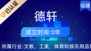 禮譽福安·藝享軒然｜探索品牌漆藝文化定位
