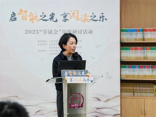 “全民閱讀活動(dòng)周”官宣！AI時(shí)代小囡怎么讀書？享讀會(huì)揭示新路徑
